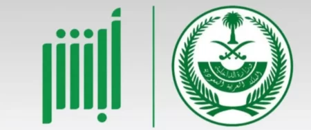 كم تكلفة اصدار رخصة قيادة سعودية 2023 | العيسى